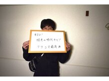 ソフニス/お客様の感想