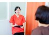 【初回】妊活鍼灸体験コース　50分¥6600（お着替え/カウンセリング込み）