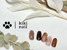 キキネイル たまプラーザ店(kikinail)/9.10月定額B/ニュアンスネイル