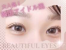 プラチナムドール 桂店(PLATINUMDOLL)/まつげパーマ/パリジェンヌ