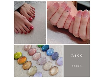 ニコ お爪屋さん(nico)