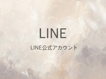 スリアンハラジュク(Souriant HARAJUKU)/LINE→@357vylhd