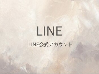 スリアンハラジュク(Souriant HARAJUKU)/LINE→@357vylhd