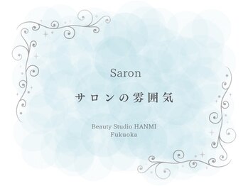ビューティースタジオ ハンミ 福岡大名店(Beauty studio 韓美)/～サロン雰囲気～