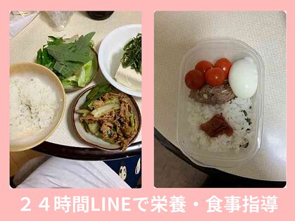 穴田鍼灸整骨院の写真
