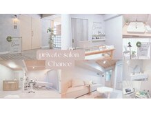 シャンス(Chance)