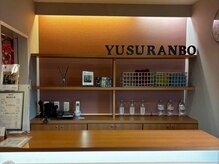 リファレ(Refare)