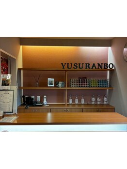 首・肩のつらさを改善したい