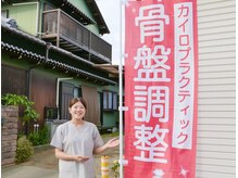 フリジア(Phrygien)の雰囲気（入り口この奥が店舗です）