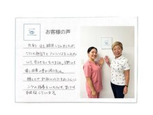 アイケアラボ 新富町駅前店(アイケアLaBo)/お客様の声