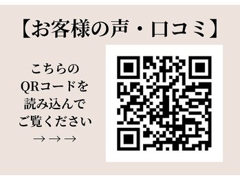 ネイルサロン ベルエトワール(belle etoile)/