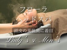 ワンアップ(One-up)の雰囲気（【頭皮&髪に効く】お悩みに合わせた3種類ヘッドスパ★メンズにも）