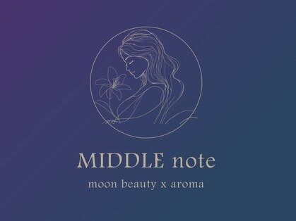 月美容×アロマ　MIDDLE note【ミドルノート】の写真