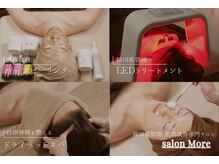サロンモア(salon More)