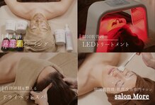 サロンモア(salon More)