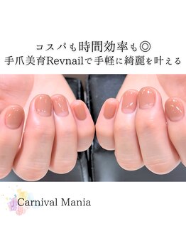 カーニバルマニア 大阪店(Carnival Mania)/