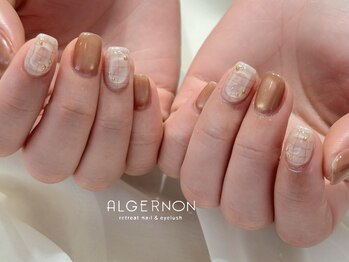 アルジャーノン リトリート(ALGERNON retreat)/落書きチェック