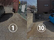 和香/【駐車場のご案内4】