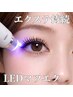 【圧倒的持続力】ＬＥＤフラットラッシュがお得に！　　１４０本