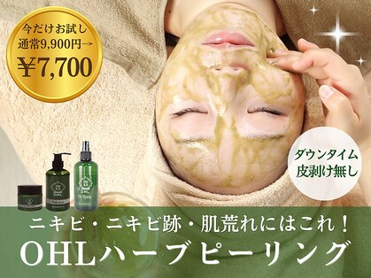 ぷるる 練馬 江古田の写真