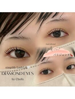 ダイヤモンドアイズ 調布店(DIAMOND EYES)/パリジェンヌ