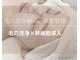 ハニー(Honey)の写真/自信の持てる素肌へ◎開いた毛穴を触れたくなるなめらかさと透明感を引き出し自信の持てる肌へ導きます。
