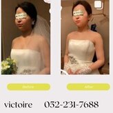 ヴィクトワール(Victoire)