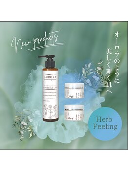 ブレスユー 北堀江(bless you)/オーロラ・ハーブピーリング