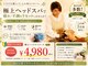 高田鍼灸カイロプラクティックの写真