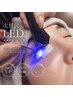 【8/19.20.21限定】LED フラットラッシュ 120本 7780円→6000円