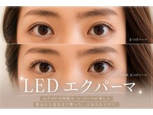 リアンジュ(Liange)