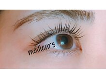 メイユール(meilleurs)/認可化粧品まつげパーマ