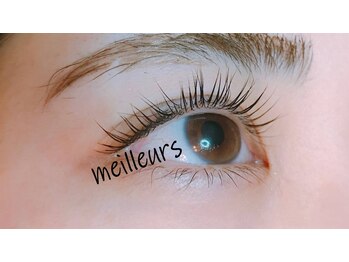 メイユール(meilleurs)/認可化粧品まつげパーマ