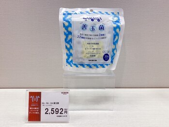 カラダファクトリーそごう 大宮店/KARADA善玉菌