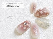 グルス(GRUS)/エアジェルアートコース