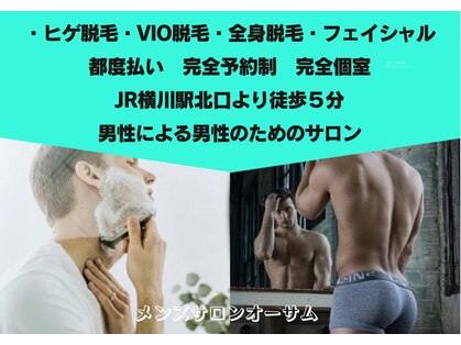 オーサム(Awesome)の写真