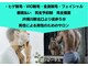 オーサム(Awesome)の写真