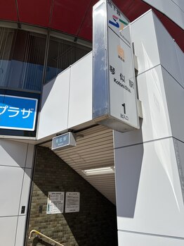 サッカ(札佳 sakka)/最寄りは琴似駅1番出口
