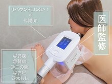 メディカルエステ 大宮店の雰囲気（【医師監修】筋肉・骨格に熟知した高技術認定カウンセラー在籍）