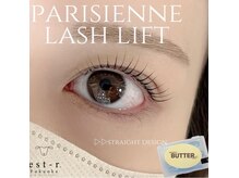 エストアール 筑紫口本店(est-r.)/#パリジェンヌ▽ストレート