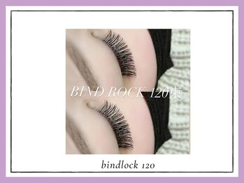 アルセ(arce)/バインドロック 120束