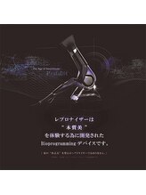 ラヴィエベル(la vie est belle)/美の方程式＊レプロナイザー27D