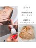フェイシャル人気No2艶.弾力！光フォト＋ハーブピーリング＋幹細胞美容液導入