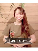 ボディケアスタイル 西中島店&nbsp;久永 