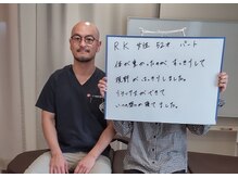 さくら整体 整骨院 四日市/喜びの声