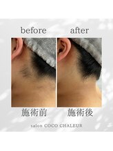 ココ シャルール(salon COCO CHALEUR)/Before　After