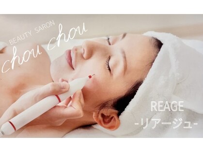 シュシュ 立川駅前(ChouChou)の写真