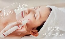 シュシュ 立川駅前(ChouChou)
