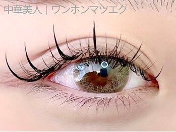 アイプロリッシュ 恵比寿(eyeprolish)/ワンホンエクステ〈網紅〉