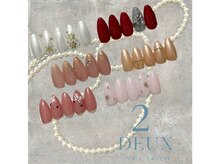 ドゥ 横浜鶴見(2Deux)